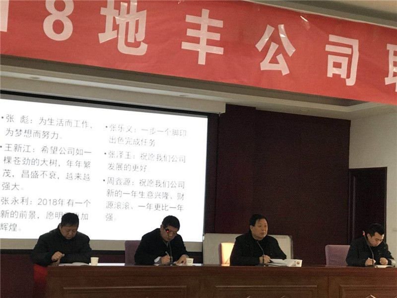 2018年職工安全、質(zhì)量和素質(zhì)提升培訓(xùn)